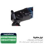 دریل بتن کن ان ای سی 3 کیلویی مدل 9526 - Image 6