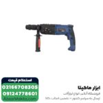 دریل بتن کن ان ای سی 3 کیلویی مدل 9527 - Image 2