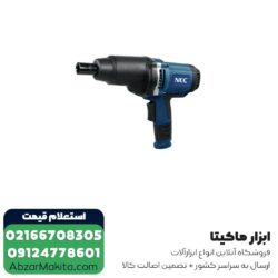 بکس برقی ان ای سی 1/2 اینچ مدل NEC-9911