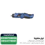 پیچ گوشتی شارژی 3.6 ولت NECمدل1636 - Image 3