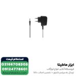 پیچ گوشتی شارژی 3.6 ولت NECمدل1636 - Image 5