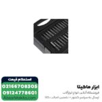 پیچ گوشتی شارژی 3.6 ولت NECمدل1636 - Image 6