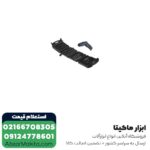 پیچ گوشتی شارژی 3.6 ولت NECمدل1636 - Image 7