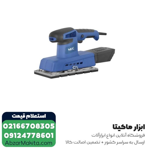 سنباده لرزان مستطیلی NEC دیمردار مدل NEC-3105