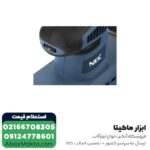 سنباده لرزان مستطیلی NEC دیمردار مدل NEC-3105 - Image 5