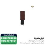 سنباده لرزان مستطیلی NEC دیمردار مدل NEC-3105 - Image 6