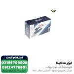سنباده لرزان مستطیلی NEC دیمردار مدل NEC-3105 - Image 7