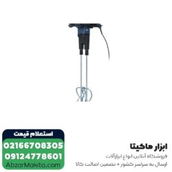 همزن NEC مدل 4488