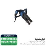 همزن NEC مدل 4488 - Image 3