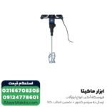 همزن NEC مدل 4488 - Image 5