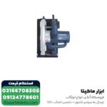 اره دیسکی توسن 230 میلی متر مدل 5119 SC - Image 2