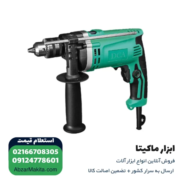 دریل چکشی دی سی ای 710 وات مدل AZJ16