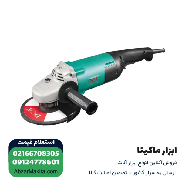 سنگ فرز DCA فرز سنگبری 2200 وات مدل ASM03-230