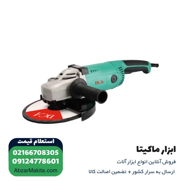 سنگ فرز DCA فرز آهنگری 2100 وات مدل ASM06-180