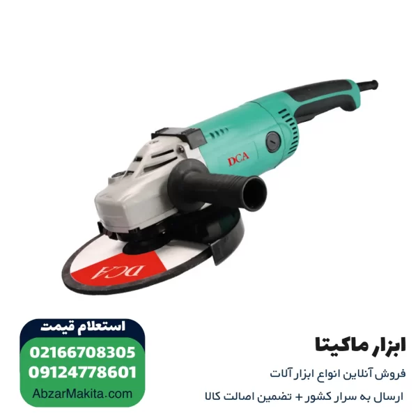 سنگ فرز DCA فرز سنگبری 2100 وات مدل ASM06-230