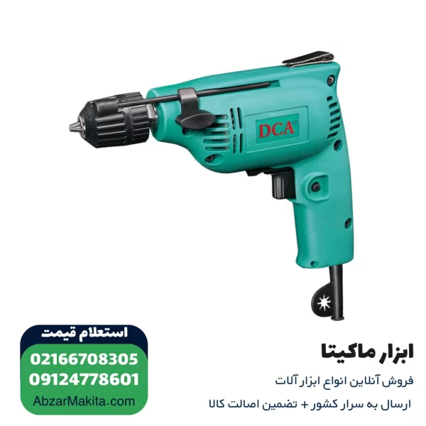 دریل سه نظام اتوماتیک 6/5 میلیمتر 230 واتAZJ02-6AA