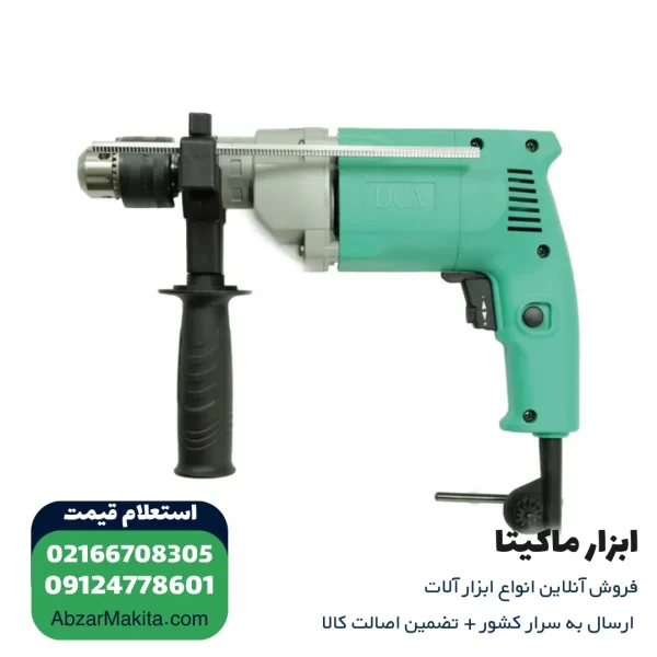 دریل چکشی دی سی ای 500 وات مدل AZJ03-13