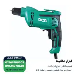دریل دی سی ای 710 وات مدل AJZ09-10K