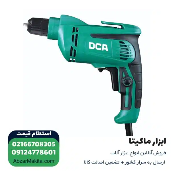 دریل دی سی ای 710 وات مدل AJZ09-10K