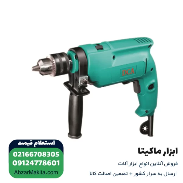 دریل چکشی دی سی ای 500 وات مدل AZJ02-13