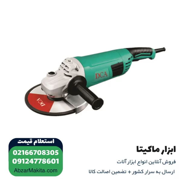 سنگ فرز DCA فرز سنگبری 2800 وات مدل ASM05-230 