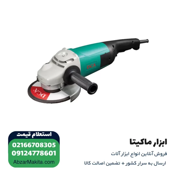 سنگ فرز DCA فرز آهنگری 2200 وات مدل ASM02-180B