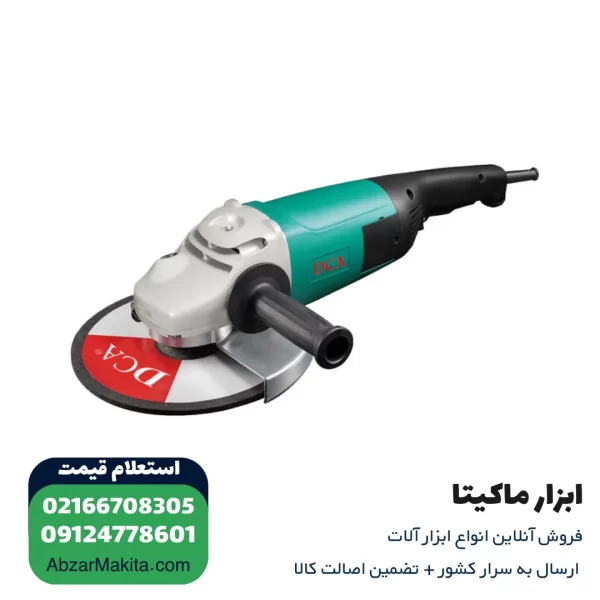سنگ فرز DCA فرز سنگبری 2200 وات مدل ASM02-230B