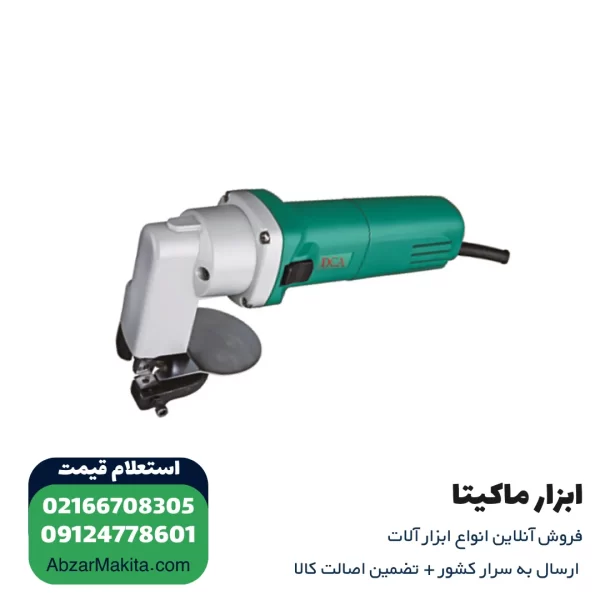 قیچی ورق بر دی سی ای 710وات مدل AJJ25