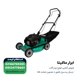 چمن زن موتوری DCA مدل A03SSS48