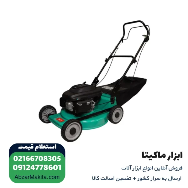 چمن زن موتوری DCA مدل A03SSS48