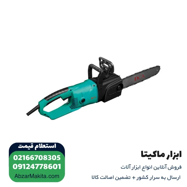 اره زنجیری برقی دی سی ای مدل AML04-405
