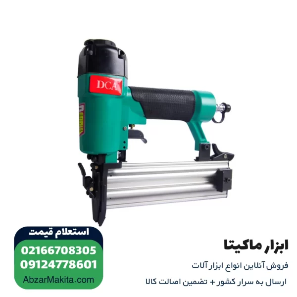 میخکوب بادی DCA اسکا مدل AF50