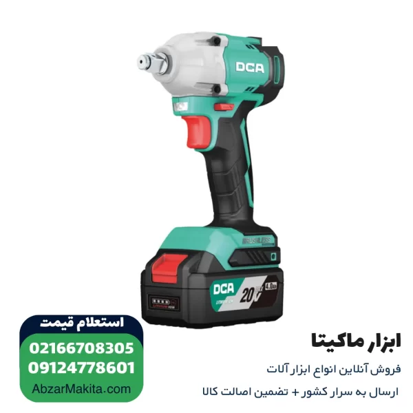 آچار ضربه ای شارژی دی سی ای 20 ولت 4 آمپر