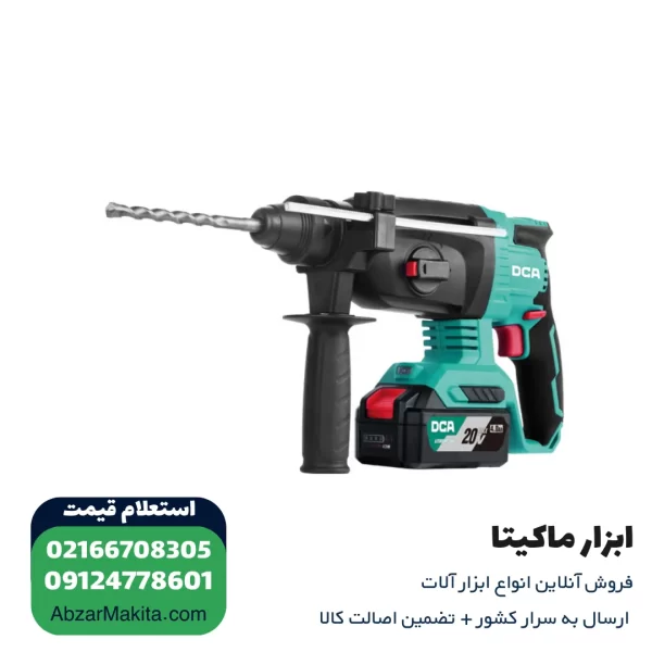 دریل بتن کن شارژی دی سی ای 3 کیلویی براشلس 20 ولت مدل ADZC04-24EM