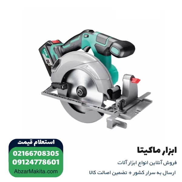 اره گرد بر شارژی دی سی ای 165 میلی متر براشلس مدل ADMY165BM