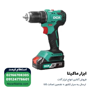 دریل شارژی DCA براشلس لیتیوم 20 ولت مدل ADJZ2050DM