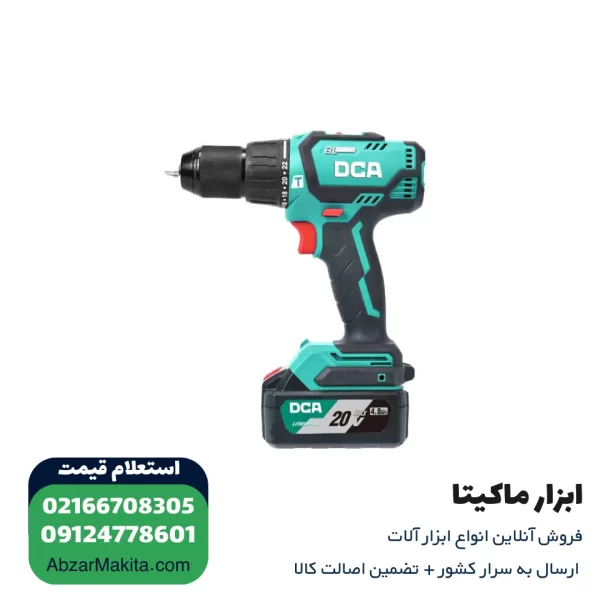 دریل شارژی چکشی DCA براشلس لیتیوم 20 ولت مدل ADJZ05-13EM