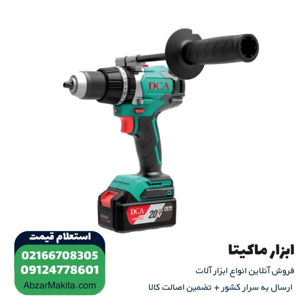 دریل شارژی چکشی DCA براشلس لیتیوم 20 ولت مدل ADJZ03-13EM