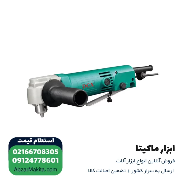 دریل سرکج DCA مدل AJZ06-10