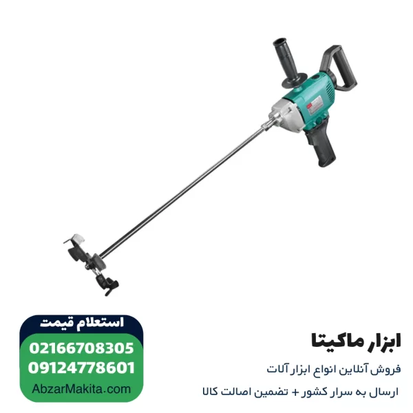 همزن دی سی ای 160 میلی متر مدل AQU02-160B