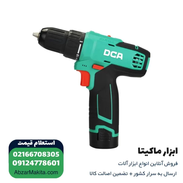 دریل شارژی DCA لیتیوم 12 ولت مدل ADJZ1202E
