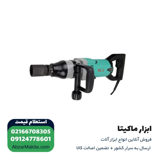 آچار بکس برقی دی سی ای 1 اینچ مدل APB 30