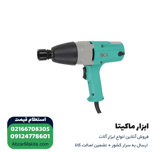 آچار بکس برقی دی سی ای 1/2 اینچ مدل APB20C