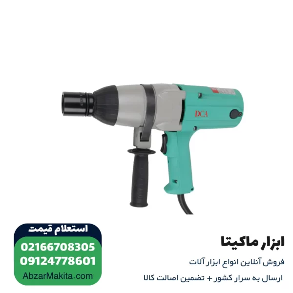 آچار بکس برقی دی سی ای 3/4 اینچ مدل APB22C