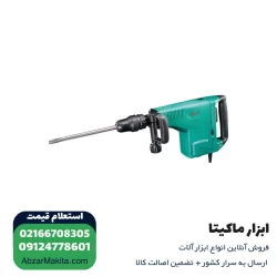 چکش تخریب دی سی ای 11 کیلویی مدل AZG10