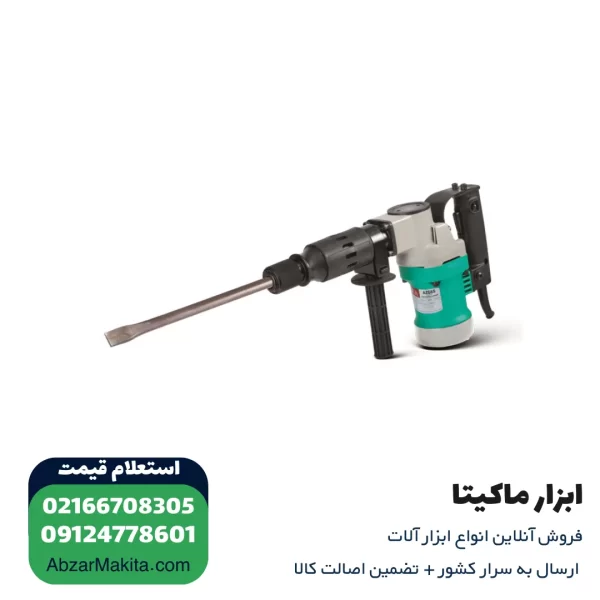 چکش تخریب دی سی ای 7 کیلویی مدل AZG6S