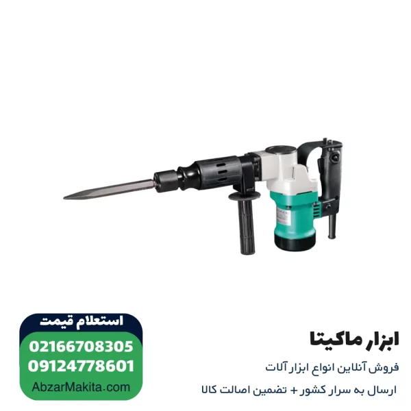 چکش تخریب دی سی ای 7 کیلویی مدل AZG6