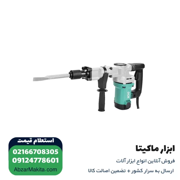 چکش تخریب دی سی ای 7 کیلویی مدل AZG06-6S