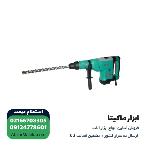 بتن کن دی سی ای 7 کیلویی مدل AZC45