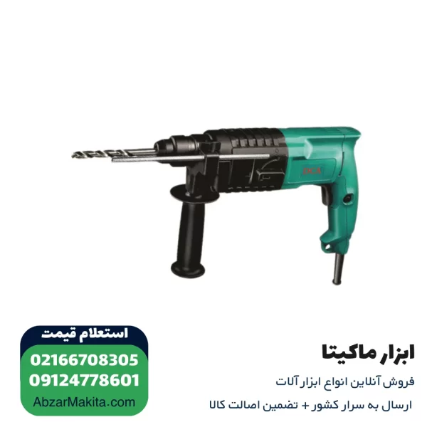 بتن کن دی سی ای 3 کیلویی مدل AZC02-20